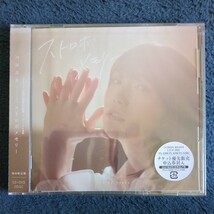 内田真礼 12thシングル 「ストロボメモリー」 (初回限定盤) (DVD付) CD 内田真礼_画像1