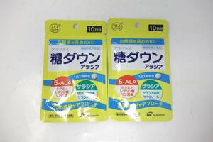 未開封 アラプラス 糖ダウン アラシア 10日分 2袋セット