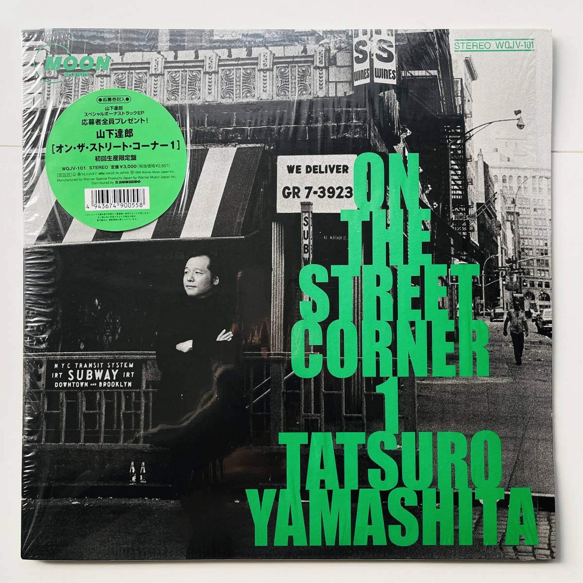 シュリンク美品!山下達郎 on the street corner 0-