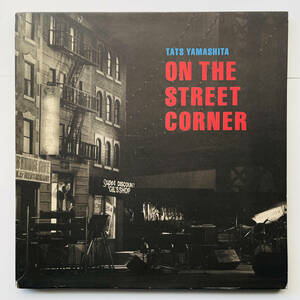 稀少ボックス レコード2枚セット〔 山下達郎 - On The Street Corner 1 & 2 〕BOX / 大滝詠一 松本隆 細野晴臣 ナイアガラ 竹内まりや