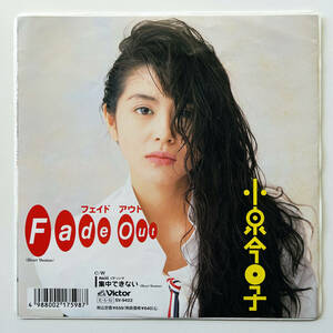 貴重盤 7インチレコード〔 小泉今日子 - Fade Out / 集中できない 〕白ラベル ピンナップ付 フェイド・アウト キョンキョン koizumix