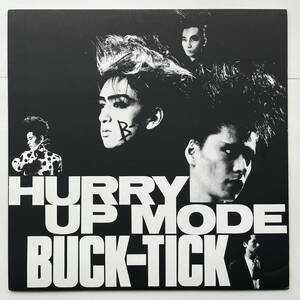 貴重盤 レコード〔 BUCK-TICK 櫻井敦司 - Hurry Up Mode 〕バクチク ハリー・アップ・モード - ころしのしらべ