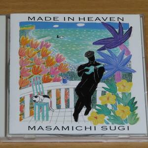 杉真理 - MADE IN HEAVEN