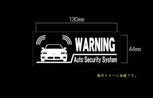 CS-0104-20　車種別警告ステッカー GTO Z15A 16A　後期　ワーニングステッカー　セキュリティー・ステッカー　