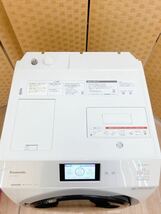 【1円スタート】パナソニック Panasonic NA-VX900BL 2021年製 洗濯乾燥機 ななめドラム式 左開き 11kg 6kg 直接引取歓迎 手渡し茨城県_画像3