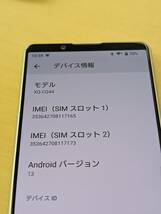 XQ-CQ44 [Xperia 5 IV/SIM フリースマートフォン/6.1 インチ/RAM 8GB/R OM 256GB/エクリュホワイト] SONY_画像9