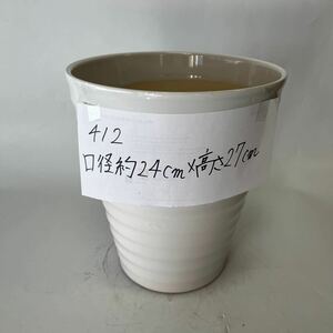 412 胡蝶蘭が入っていた植木鉢　陶器製　白