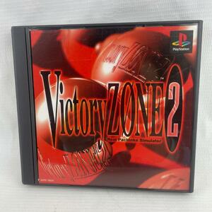 ヴィクトリーゾーン2 Victory ZONE2 　プレステ