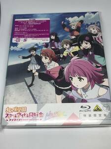 ラブライブ 虹ヶ咲学園スクールアイドル同好会 ova NEXT Sky 特装限定版 Blu-ray 未再生 ニジガク ブルーレイ シリアルなし