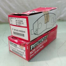 ☆未使用保管品☆ PIT WORK NISSAN/日産 スカイライン R34/ローレル c34 ブレーキパッド AY040-NS842/AY040-NS844 まとめて セット_画像1