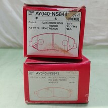 ☆未使用保管品☆ PIT WORK NISSAN/日産 スカイライン R34/ローレル c34 ブレーキパッド AY040-NS842/AY040-NS844 まとめて セット_画像3