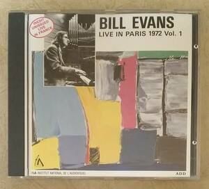 【JAZZ】 ※貴重盤　BILL EVANS (ビル・エヴァンス) / LIVE IN PARIS 1972 Vol.1 (ライヴ・イン・パリ)　輸入盤　1988年リリース