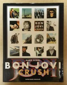 【楽譜】 ボン・ジョヴィ (BON JOVI) / クラッシュ (CRUSH)　IT'S MY LIFE(イッツ・マイ・ライフ)など　バンド・スコア(BAND SCORE)