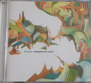 【NUJABES/METAPHORICAL MUSIC】 Shing02/UYAMA HIROTO/PASE ROCK/FIVE DEEZ/SUBSTANTIAL/CYNE参加/HYDEOUT PRODUCTIONS/ヌジャベス/国内CD