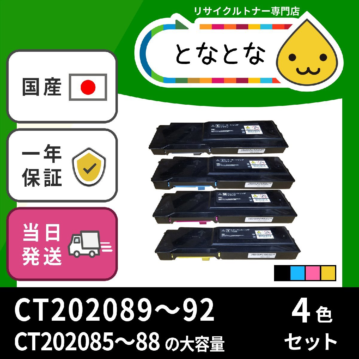 2023年最新】Yahoo!オークション -docuprint cp400の中古品・新品・未