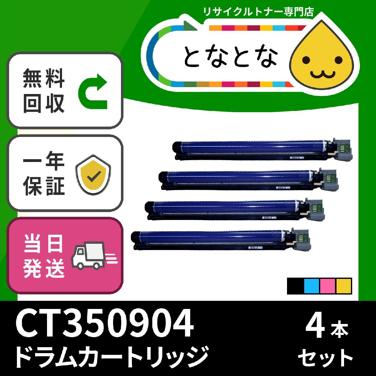 2023年最新】Yahoo!オークション -docuprint c5000dの中古品・新品・未