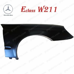 BENZ E W211 E240 E250 E280 E300 E320 E350 E500 E550 E55 E63 AMG 2001～2009 フロント 右 フェンダー アルミ A2118801418