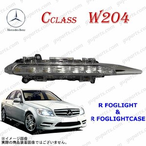 BENZ C W204 C200 C250 C300 C63 AMG ～2011 右 フォグ ランプ デイ ライト LED クローム メッキ カバー A2218201856 A2218201056