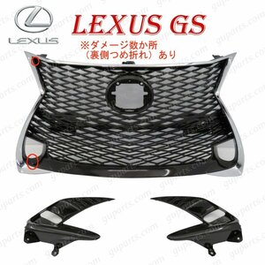 レクサス GS L10 系 後期 → F スポーツ スピンドル グリル サイド フォグ グリル メッシュ メッキ 53101-30870 53101-30860 訳あり