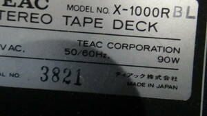 TEAC オープンリール　X1000R