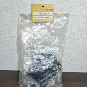 当時物　京商　ペガサス、イカルス、ブロックパーツ&ギヤセット　　未使用