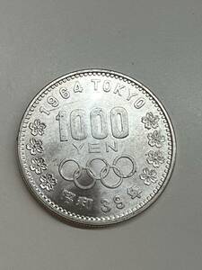 東京オリンピック1000円銀貨/千円銀貨 記念硬貨 古銭 アンティーク コレクション 流通/現状品 送94 同梱可