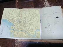 大東京交通便覧　古地図　昭和17年印刷　出版　81ページ　9×14センチ　　資料　書き込み　キレ_画像6