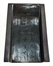 中國 端渓 特大 子昴漢詩 太子硯 青花 30.5x19.5cm 塗木台座/蓋付 中国 古硯 文物 文房具 書道具 すずり 20231112-23_画像7