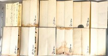 12冊 真作 炭山南木 折手本 肉筆 折帖 作品 中国 書道 金石 書画 石刻 法帖 法書 川谷尚亭に師事 紺綬褒章書家 20231112-22_画像6