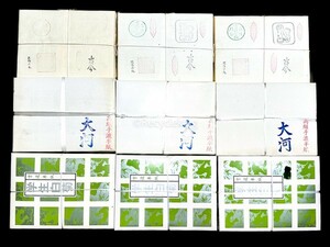 21kg分 高級 手漉き 半紙 未開封品 大河/古今/白菊 大量 練習 習字 書画紙 画仙紙 宣紙 書道具 書道紙 教室 20231126-17