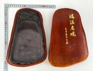 中国 端渓 松鶴刻 岩皮楕円硯 火捺 唐木硯箱入 25.5×17cm 古硯 中国 文物 文房具 書道具 すずり 20220821-25