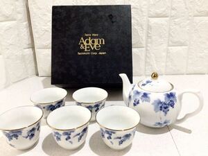 ♪ Adam & Eve たち吉 茶器セット アダム&イブ Tachikichi ティーカップ ポット 湯呑み 急須 ブルー ホワイト 葡萄 5客 未使用 箱付き