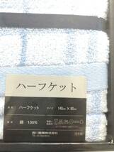 ♪ BURBERRY ハーフケット 140×90cm バーバリー 日本製 西川産業 綿 100% ライトブルー 未使用品 箱付き ※_画像2