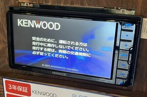 【展示処分品】MDV-D410W★ケンウッド/KENWOOD人気の彩速ナビ23年ワンセグ/DVD再生/CD録音/Bluetooth/メーカー1年保証付CN-E330Dより高性能