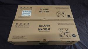 【WS3221】SHARP MX-313JT ブラック 純正トナー 2箱