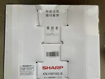 新品未開封　送料無料　納品書付　KN-HW16G-B　ヘルシオ　ホットクック　黒_画像2