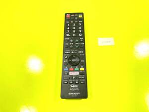 ☆★★ リビルトリモコン シャープ テレビ リモコン GB251SB ★★☆4843