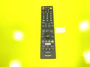 ☆★★ リビルトリモコン シャープ テレビ リモコン GB251SA ★★☆4813