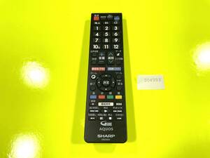 ☆★★ リビルトリモコン シャープ テレビ リモコン GB228SA ★★☆4993