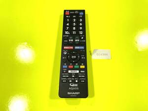 ☆★★ リビルトリモコン シャープ テレビ リモコン GB228SA ★★☆4986