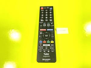 ☆★★ リビルトリモコン シャープ テレビ リモコン GB228SA ★★☆4963