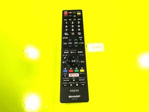 ☆★★ リビルトリモコン シャープ テレビ リモコン GB251SA ★★☆5071