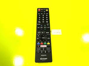 ☆★★ リビルトリモコン シャープ テレビ リモコン GB251SA ★★☆5070