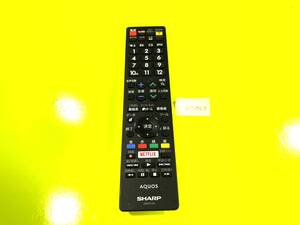 ☆★★ リビルトリモコン シャープ テレビ リモコン GB251SA ★★☆5069