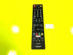 ☆★★ リビルトリモコン シャープ テレビ リモコン GB251SA ★★☆5052