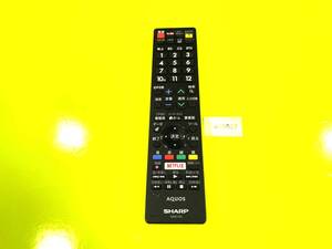 ☆★★ リビルトリモコン シャープ テレビ リモコン GB251SA ★★☆5037