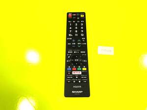 ☆★★ リビルトリモコン シャープ テレビ リモコン GB251SA ★★☆5020