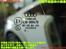 5UPJ-92511230]アウディ・TT クーペ(8JBWA)右ドア 中古_画像5