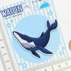 クジラ 刺繍 アイロン ワッペン アップリケ 海の生き物 水族館 くじら 手芸用品 アレンジ パッチ patch