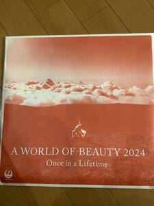 JAL カレンダー　2024 World of Beauty